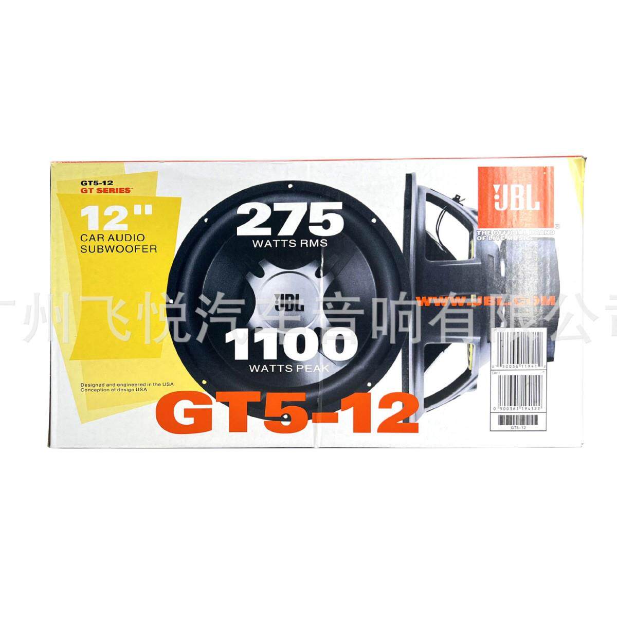 厂家JB GTO GT5 12寸 低音喇叭 单线圈 汽车喇叭车载音响改装