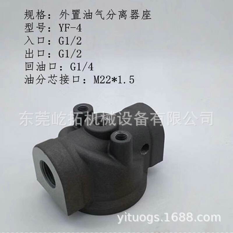 压缩机油滤座6分接口 WD962空压机滤过滤座W962油格座 优价