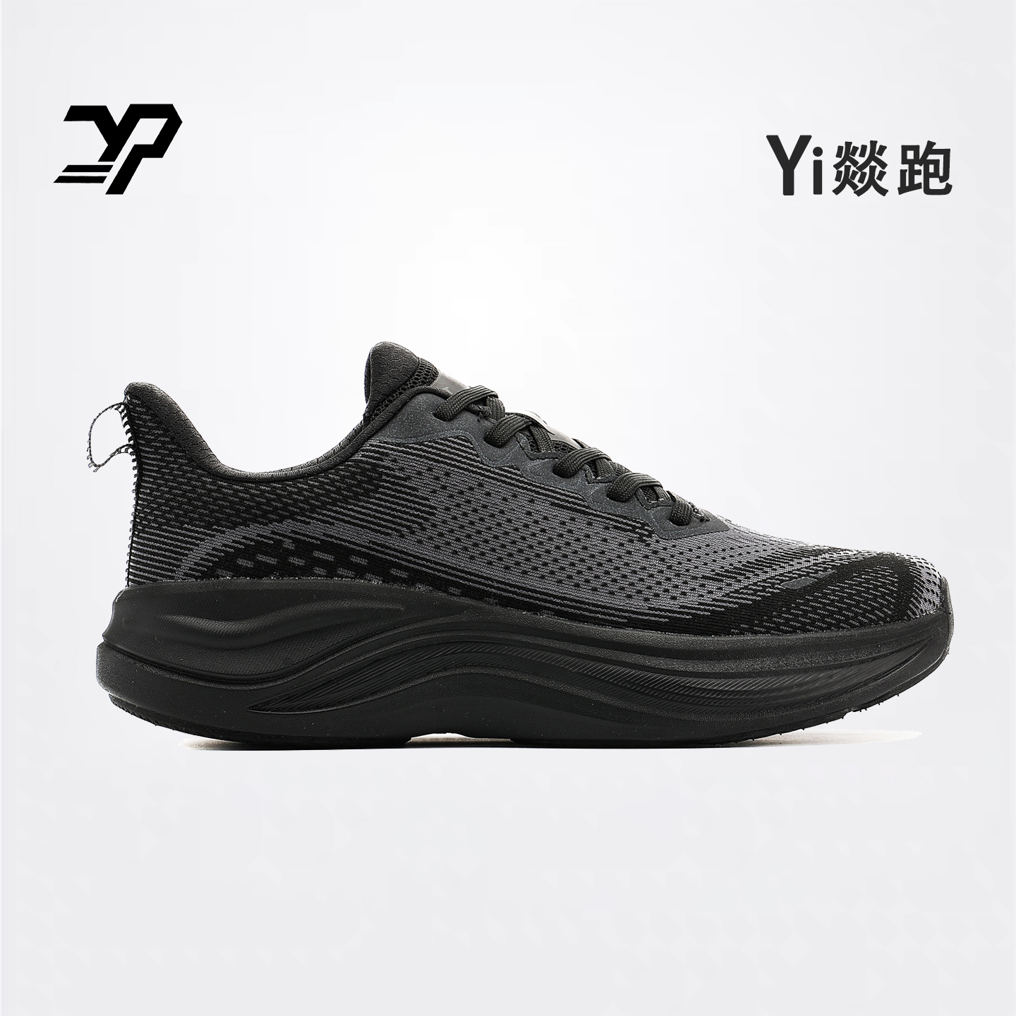 燚跑Cloud2代|云感鞋