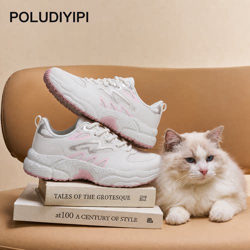 【POLUDIYIPI】~蕨草鞋女
