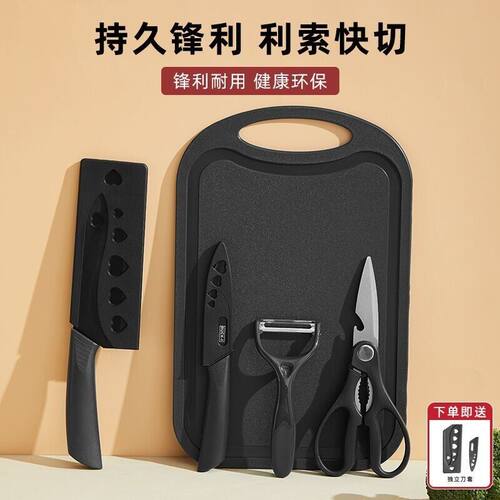 【不锋利包退】刀具五件套菜刀