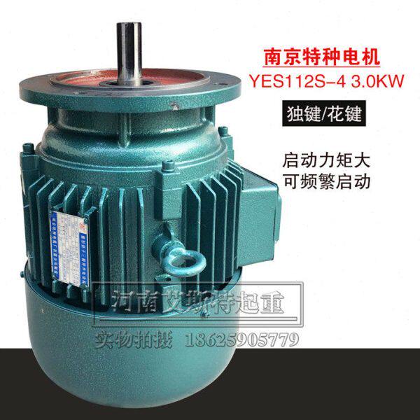 电动机SWZ1Y用相异步转子-12电机锥形4特种3.0三-线1针KE摆减速机