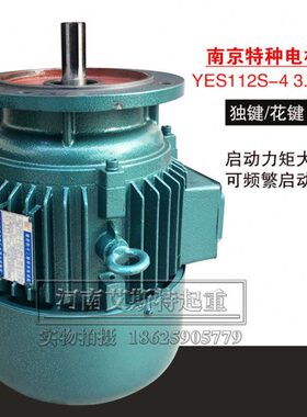 电动机SWZ1Y用相异步转子-12电机锥形4特种3.0三-线1针KE摆减速机