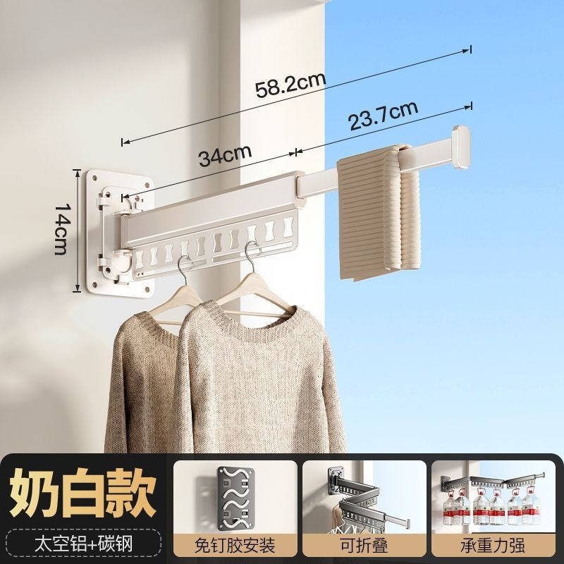 折叠免打孔晾衣架阳台2025w新款壁挂式隐形晾衣杆伸缩凉挂杆晒被
