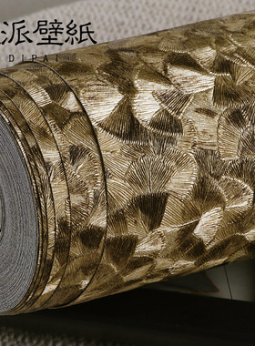 3D立体金色金黄色白色银杏叶墙纸北欧轻奢客厅卧S室背景墙壁纸防