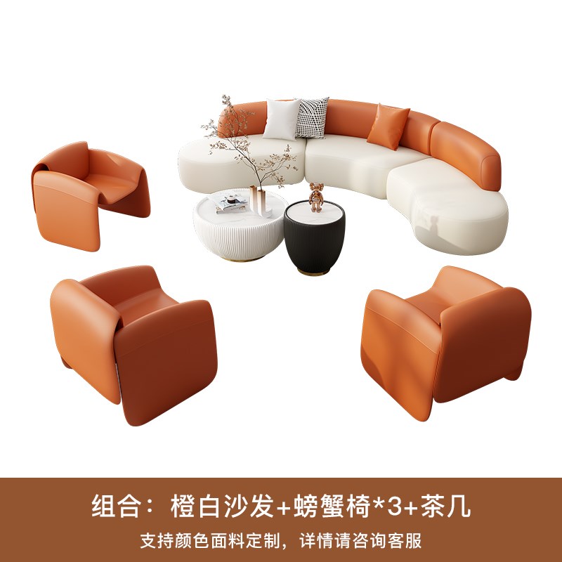 酒店大堂办公室轻奢会客洽谈休息区接待别M墅圆弧形商务创意沙发