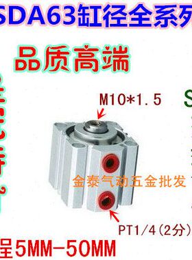 8/薄型15/40/5//35型//*//5004530/2025亚德客31060/0SD气缸10A6/