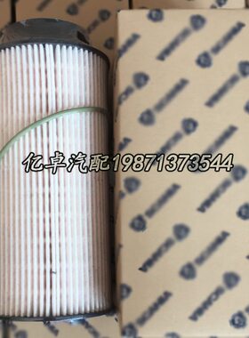 87182189X43PU86801429 P 20190541F3 FF8滤芯30 5147646 柴油 99