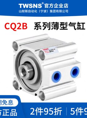 1005/50型25/薄//0气缸W756山CT118程B氣行/台缸10耐斯S/32径NSQ/