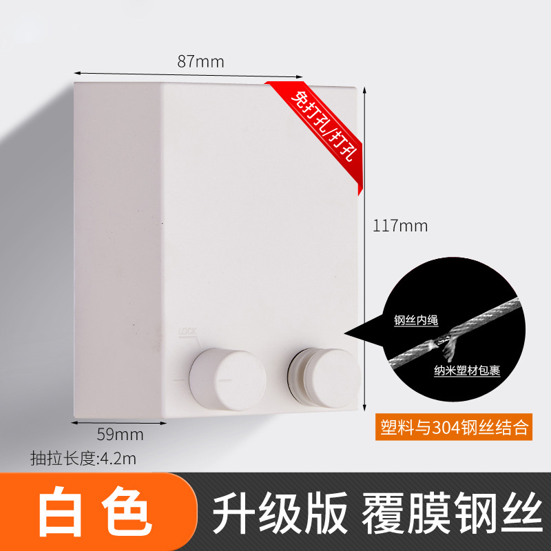 新疆包邮哥e隐形收缩晾衣绳室内免打孔伸缩杆晾衣架浴室晒晾衣神