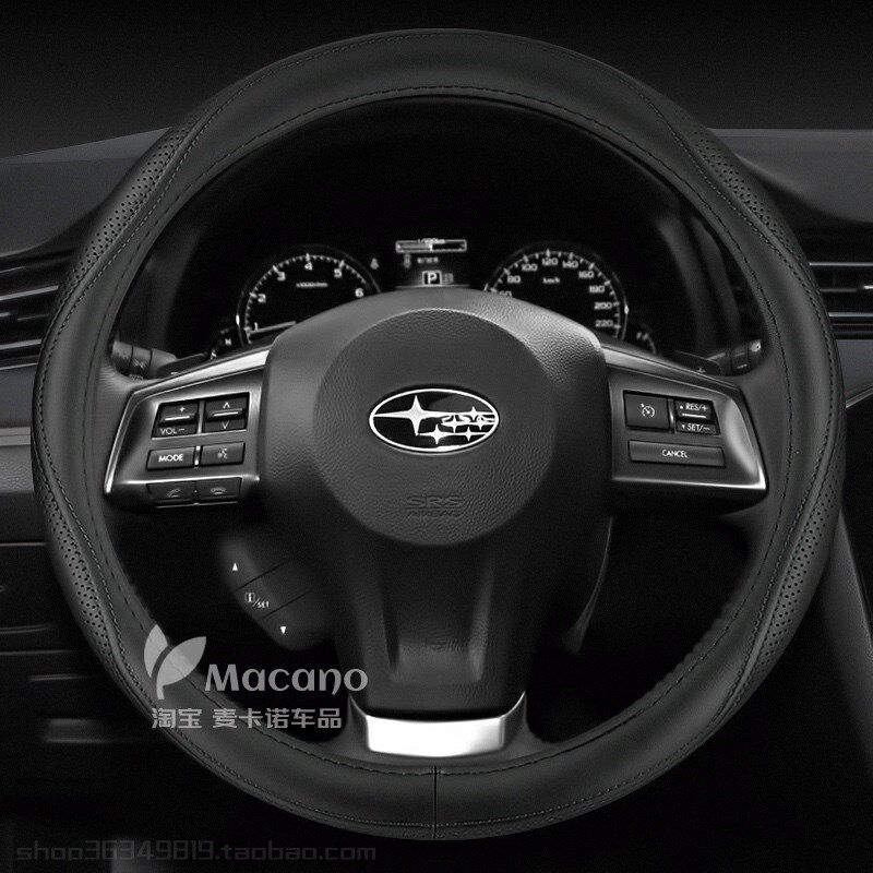 13 14 15 16 17款年斯巴鲁傲虎森林人专I用方向盘套真皮2013 2014