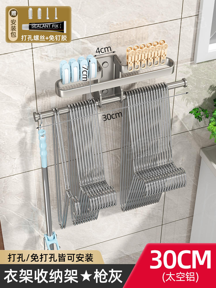 枪灰晾衣架收纳整理神器多功能免打孔壁J挂式阳台墙上挂放夹子挂