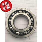 E轴承B35 汽车C37 72波箱14轴承07SC 变速箱 原装