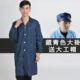 大质衣工作服男厂 优无尘车间蓝色白色长款 防静电工衣褂女款 电子