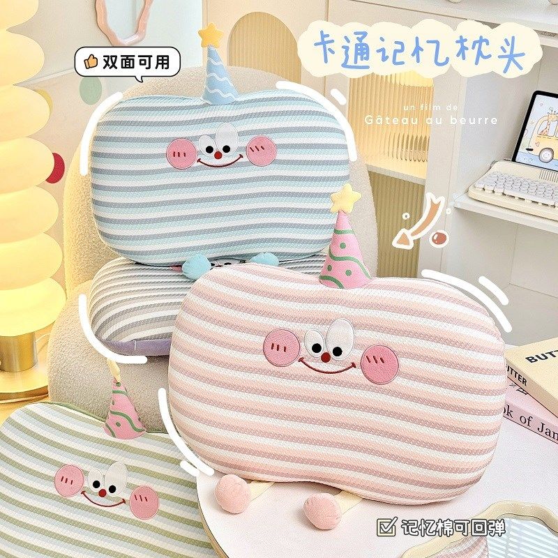 回弹记忆棉靠枕午睡枕腰靠椅子靠垫学生上班族P久坐可爱趴睡枕头