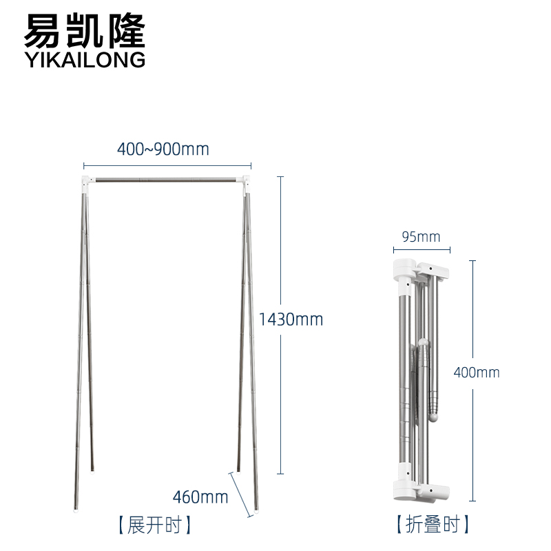 不锈钢晾衣架落地折叠室内阳台伸缩晾衣杆出差P旅行便携式晾晒衣