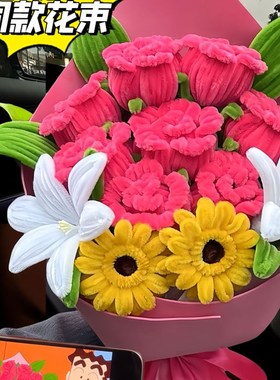 成品花束礼物广志送给p美伢的花扭扭棒手工花束创意七夕节送女朋