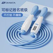 两不儿童打结跳绳中考小学生键宝宝计数专用幼儿园初学绳子一年级