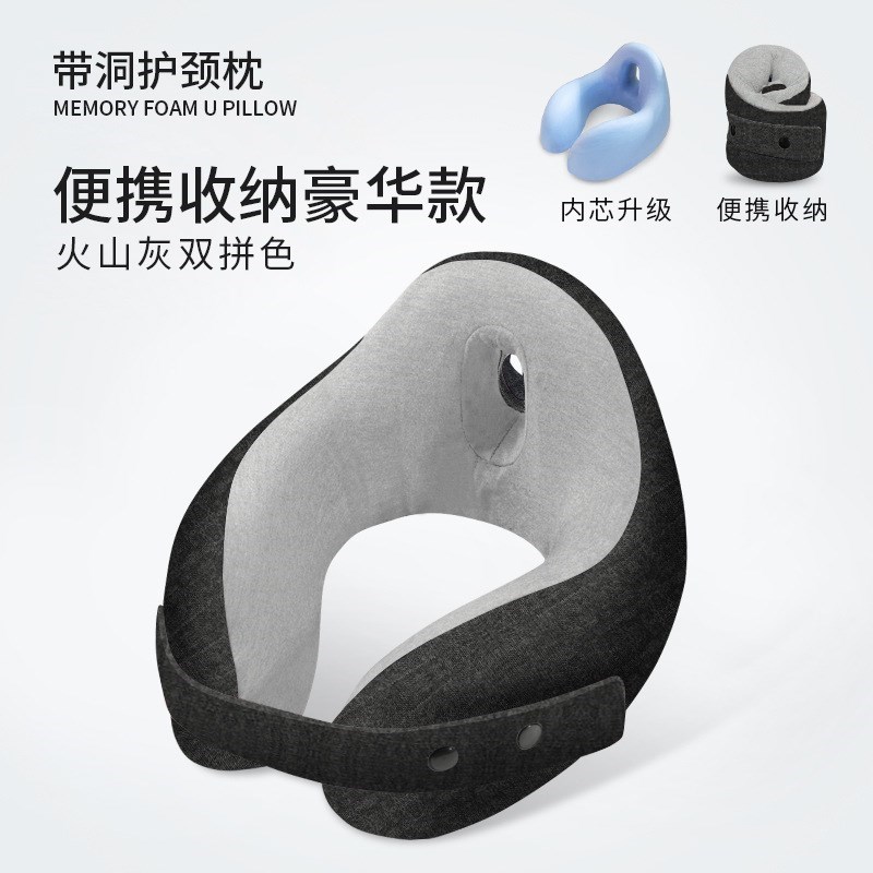 现货速发u型枕护颈枕汽车飞机便携长途J旅行枕头记忆棉午睡休护脖
