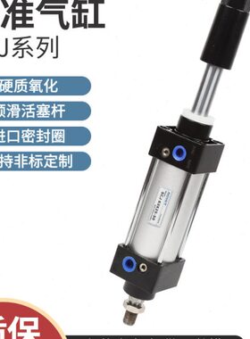 标准 气缸大推力 4050258程 016  612075*0 J32可调行105SC 3 50