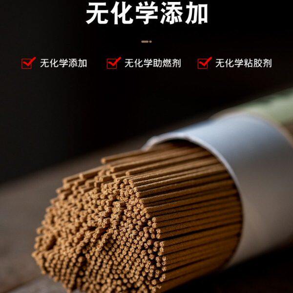 老山檀香供佛香线香家用礼佛香观音香财神香芽庄惠安星洲海南沉香