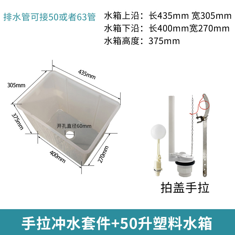 槽沟式公厕手拉绳冲洗水箱壁挂式蹲坑拉I绳式加厚塑料水箱金属拉