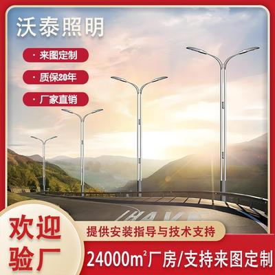 8米市电路灯球场运动场LED照明路灯厂家直供防腐防锈热镀锌路灯