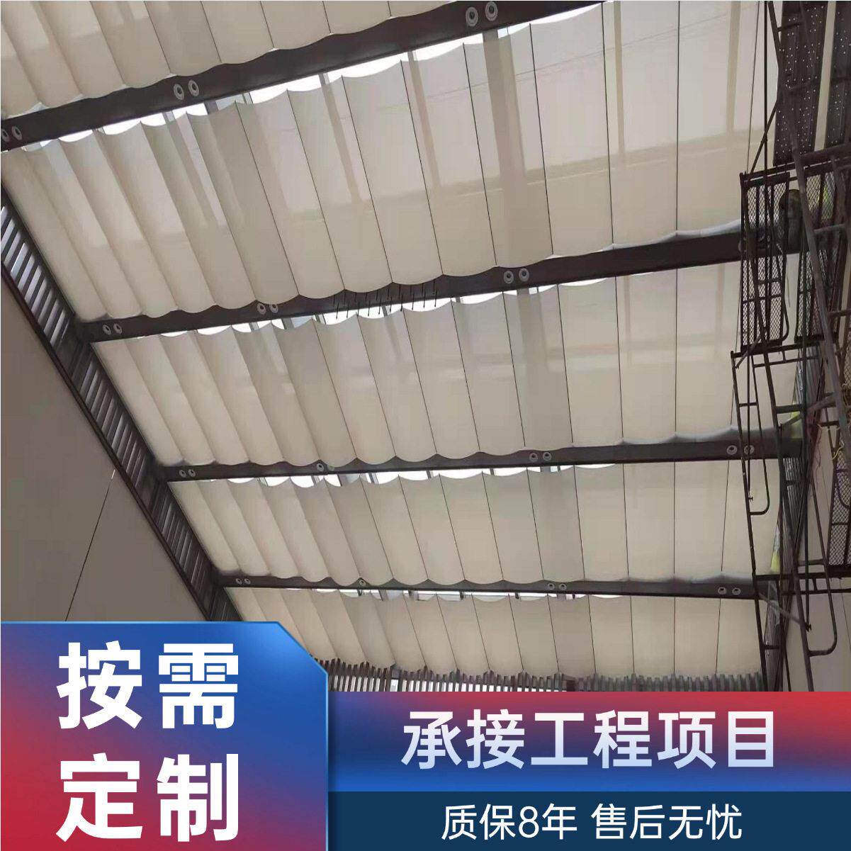 阳光房采光顶棚电动遮阳帘智能天蓬帘露天商场天井隔热伸缩天棚帘