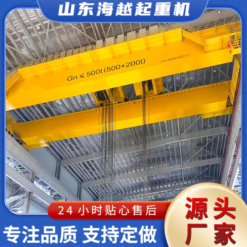 电动双梁桥式起重机大吨位冶金车间发电厂铁路用10吨双梁航吊