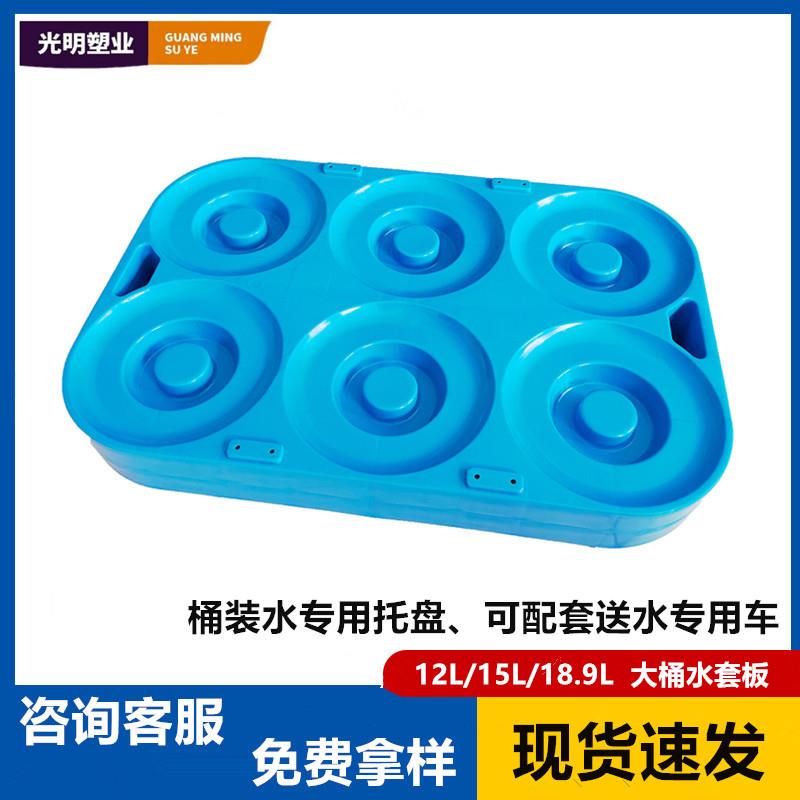 桶装水送水车折叠小推车静音便携手推车桶装水搬运车平板塑料托盘