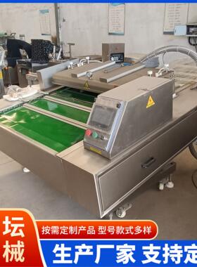 粽子滚动式真空包装机双封条腊肉连续包装设备月饼真空封口机
