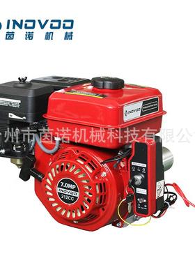 厂家电启动170F汽油动力7-7.5HP汽油发动机手/电一体启动