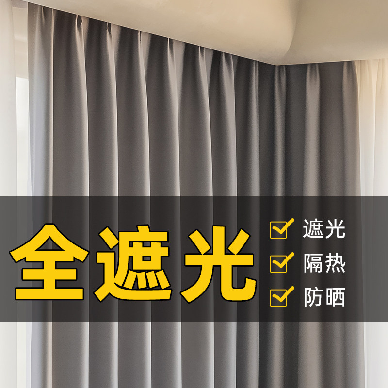 简约现代轻奢全遮光窗帘北欧v客厅飘窗卧室2022年新款挂钩打孔新