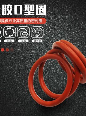 径3037*404mm32线*38密封圈2mm型*硅胶3*3O3*****39363513**外径