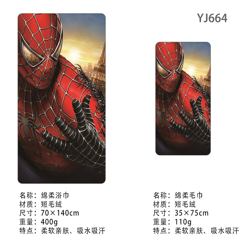 卡通动漫毛巾运h动擦汗吸汗大毛巾速干吸水游泳洗澡浴巾裹巾沙滩