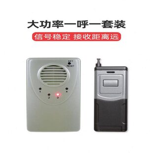 铃酒店导茶楼会所铃呼叫呼叫器服务办公室无线呼叫器商务领办公室