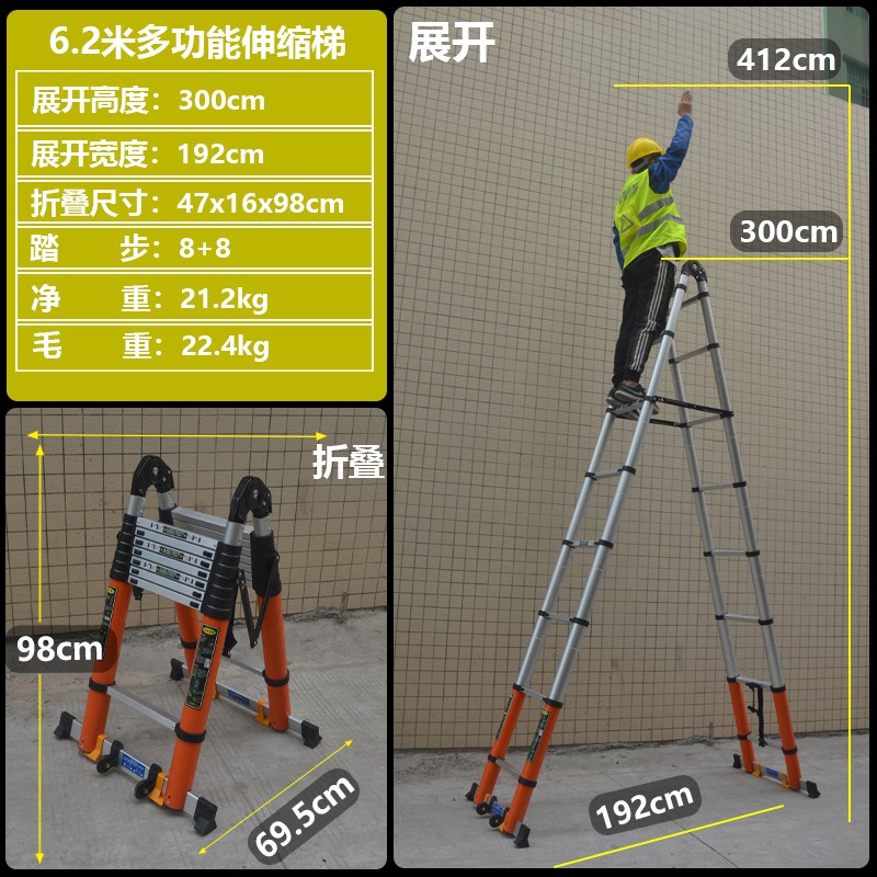 人字梯加厚加粗铝合金工程梯子x8米云梯伸缩梯防滑平台梯6.2人字