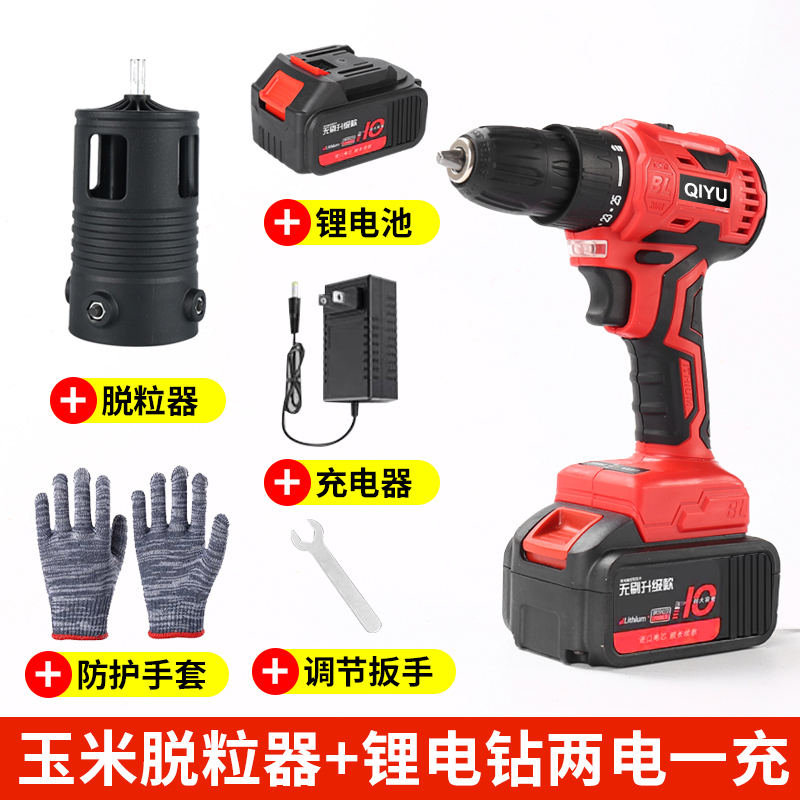 玉米脱粒机家用小型剥玉米神器脱玉米机器干玉米S电动打玉米器剥