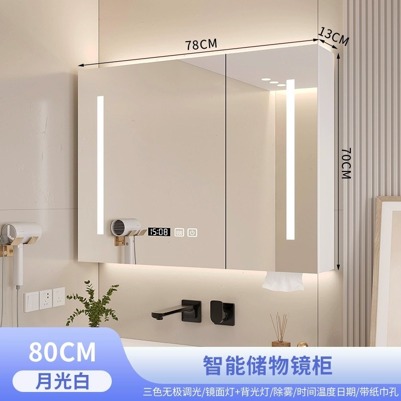 实木智能浴室镜柜挂墙p式卫生间浴室镜洗手间镜子置物架收纳储物