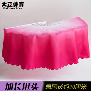 手加长健身彩大秧歌扇塑料广场子云甩跳舞扇舞蹈扇骨舞左右头扇扇