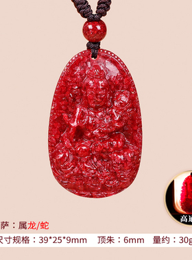 兔年朱砂本命佛h吊坠女原矿十二生肖八大守护神高透晶体颗粒挂件