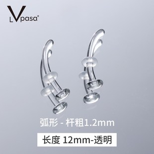 无铅玻璃耳钉,透明隐形耳钉,唇钉,耳骨G钉,睡觉时不需要摘下学生