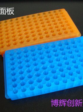 孔1.52双面/l板离心管0.l板m  离心管69EP管  lm5m架/两用