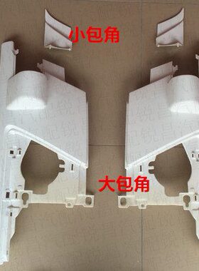70支架包0  庆铃角H货车倒车镜4护角 角K1 专用大灯P五十铃前包脸
