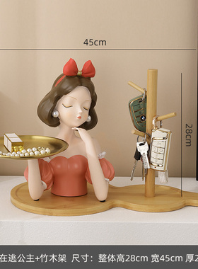 创意入户柜玄关钥匙收纳摆件进门托盘装J饰品家居轻奢搬家乔迁礼