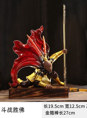 黑神话孙悟空齐天大圣紫砂手x工艺品摆件家居博古架装饰品造景摆