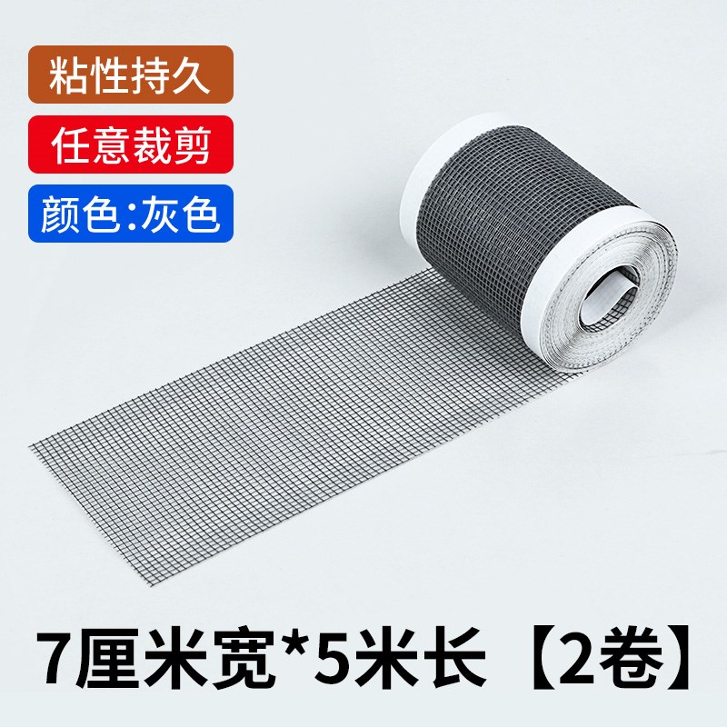 抽气扇防蚊网墙洞换气孔排气扇抽风机网罩K排风口通风管道防虫纱