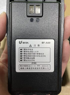 BFDX北峰对讲机BF521手持机电池