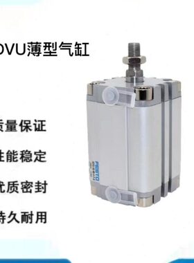 -6-32-30-5-U-AD-0FESTO气缸--10V20-16-25-12-40-20-P8A350-15-A