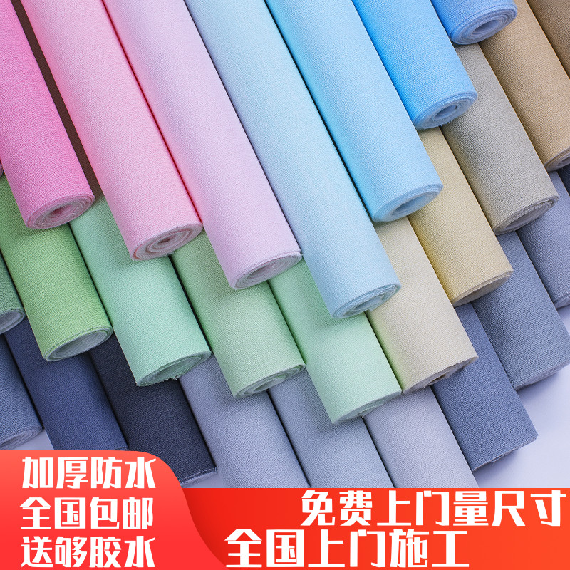 简约现代高档加厚亚麻素色北欧灰色无缝墙布防水纯色客Y厅卧室壁